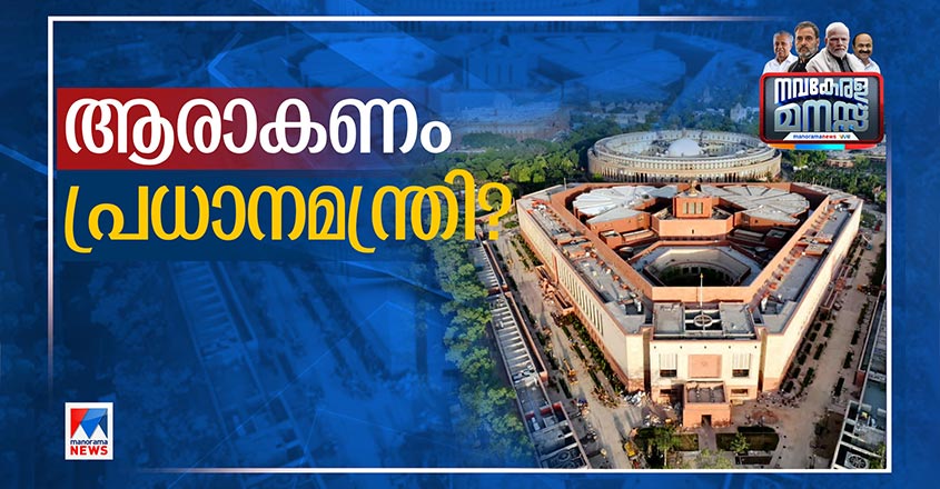 Pre-Poll-PM-845 Pre-Poll-PM-845