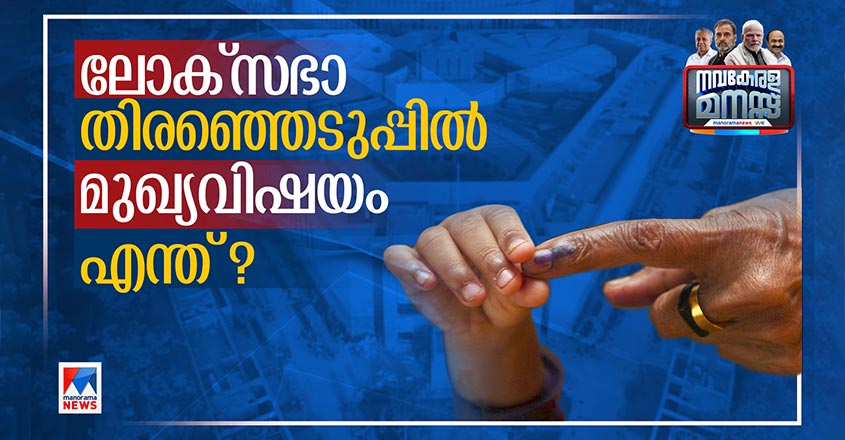 Pre-Poll-Vote-845