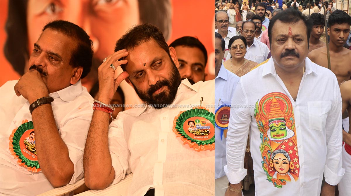 bjp-keralaexit-poll