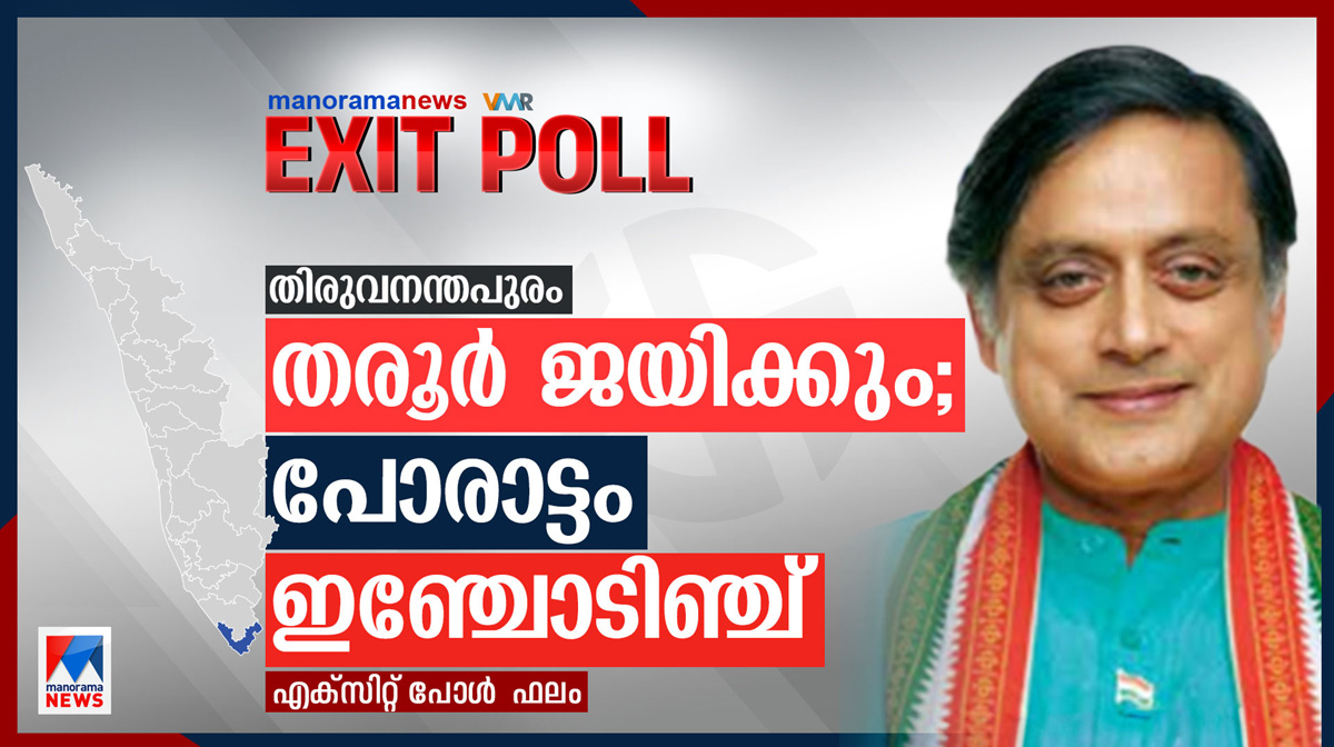 shasi-tharoor2 shasi-tharoor2