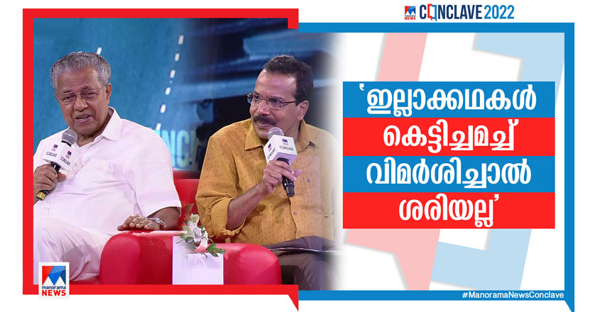 cm-pinarayi-johny-lukose-1