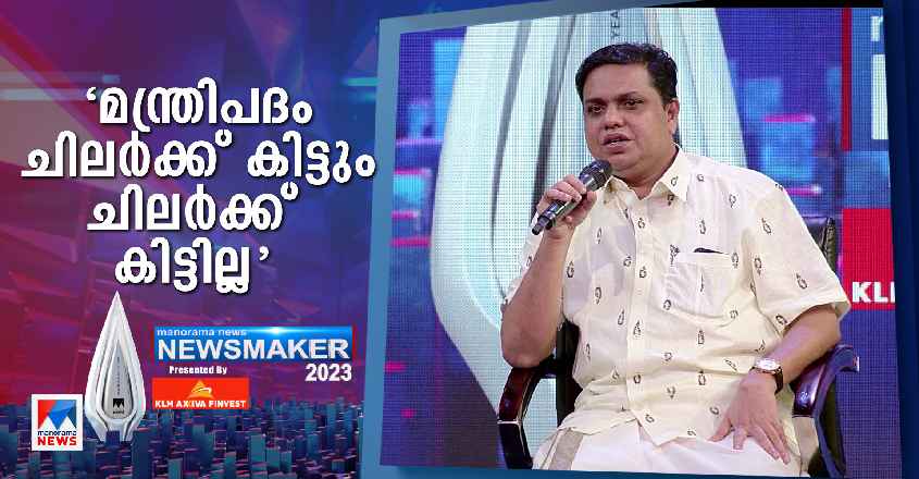An-shamseer-newsmaker