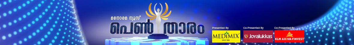 Pentharam 2023