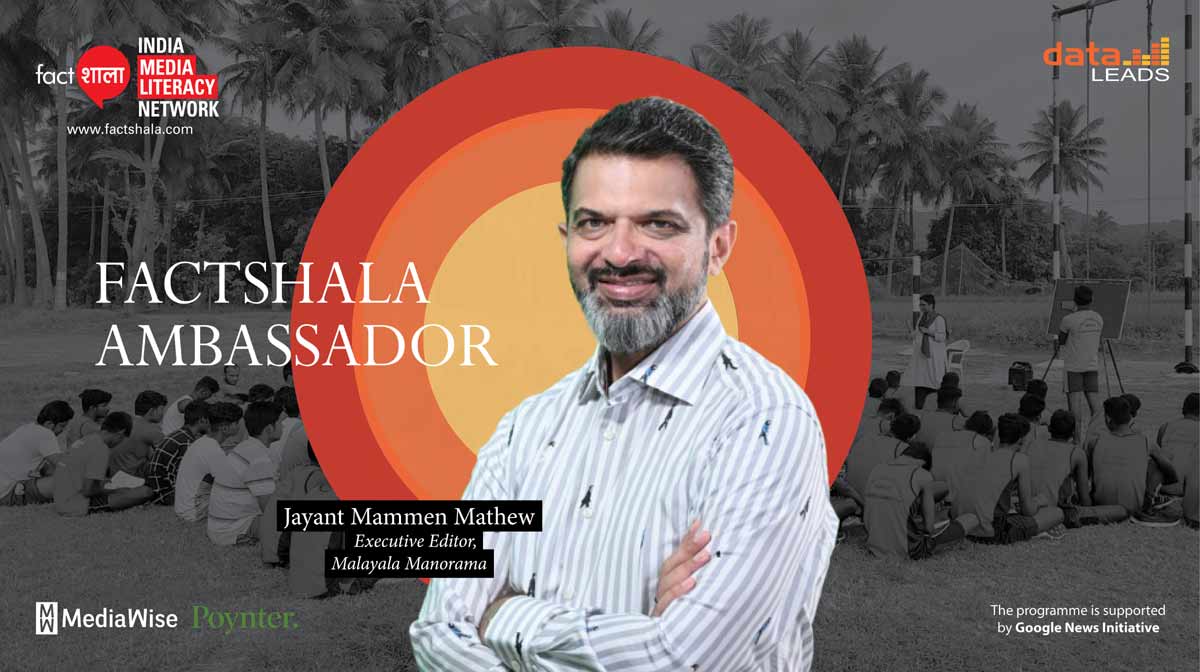 factshala-jayant