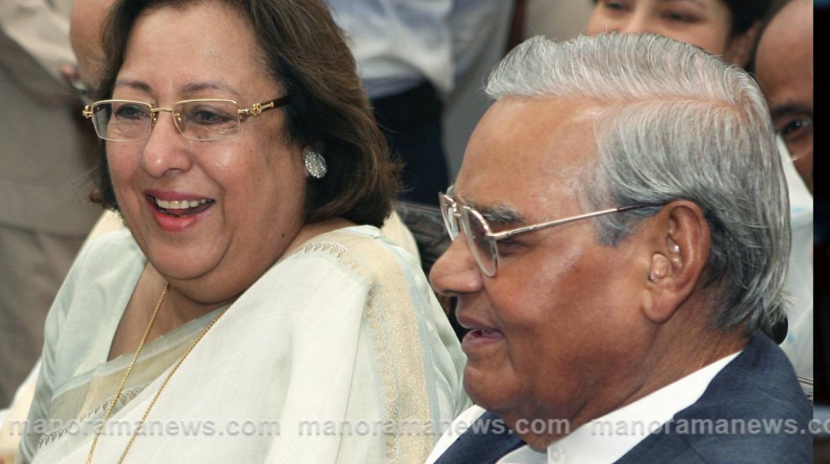 najma-and-vajpayee