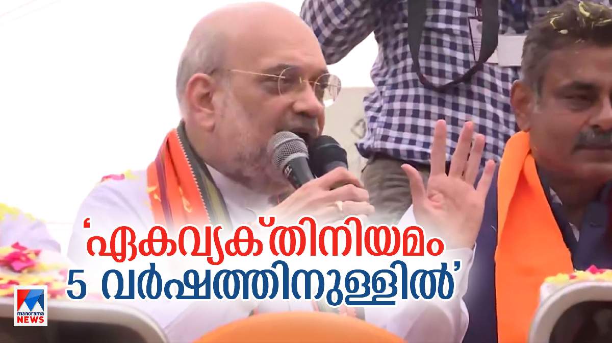 amit-shah- amit-shah-