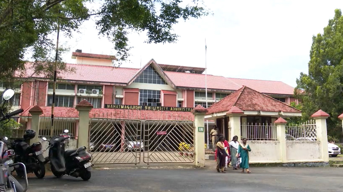 mg-university mg-university