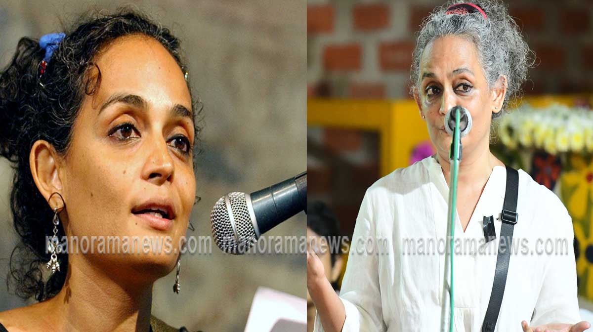 arundhatiroy-kashmir