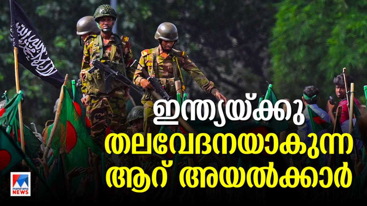 bangladesh-indianew