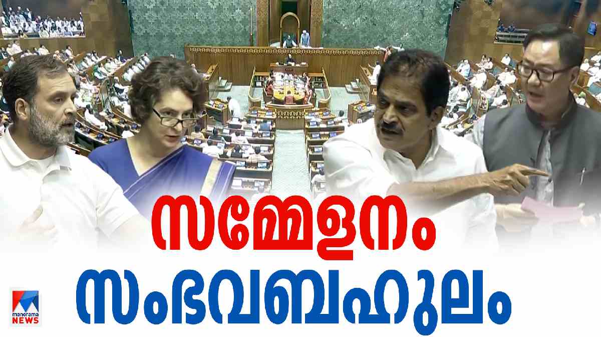 parliament-budget-session-controversial-debates