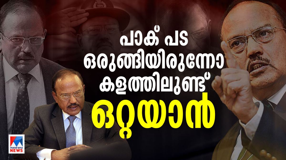 ajit-doval