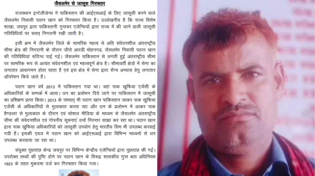 pathan-khan-rajasthan