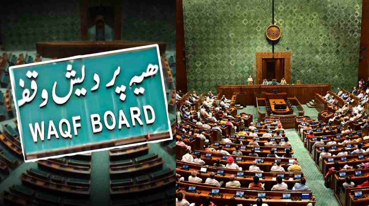 what-is-waqaf-board