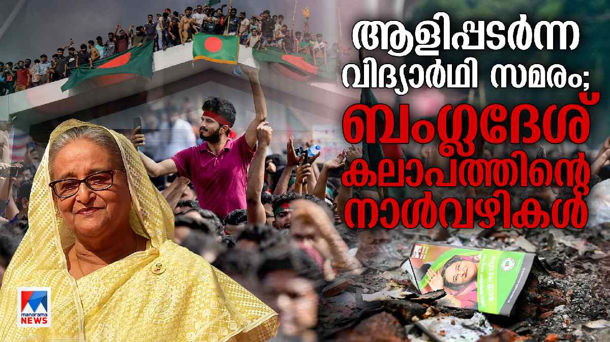 bangladesh-protest-hd-1-