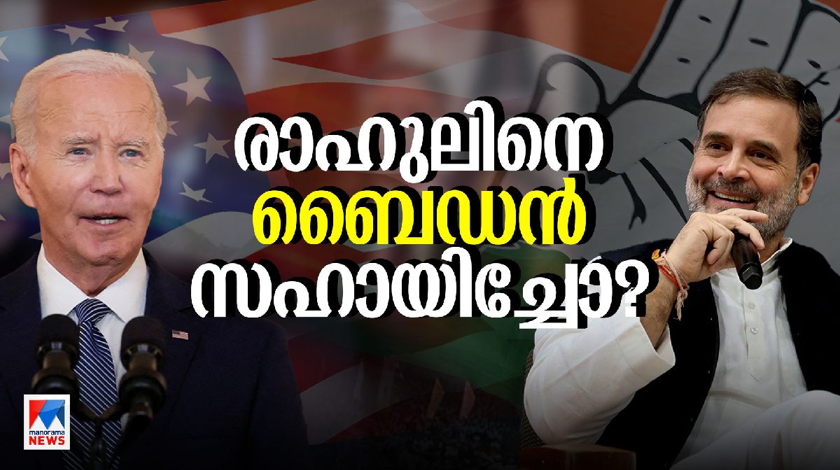 rahul-gandhi-biden