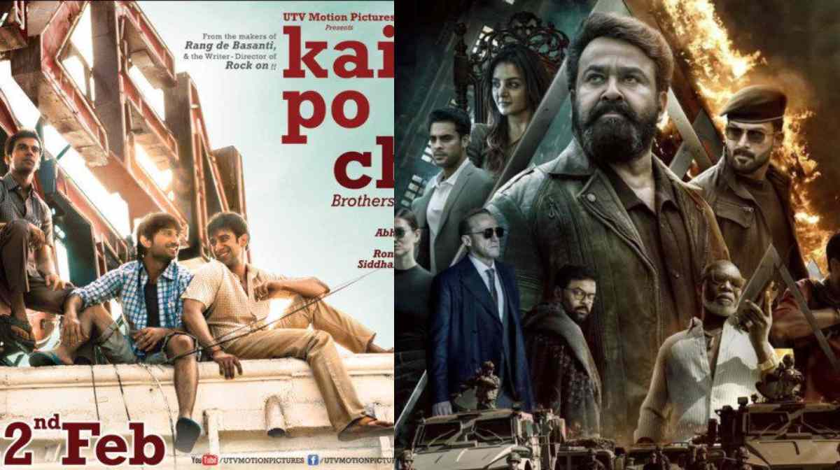 koi-poi-che-empuraan