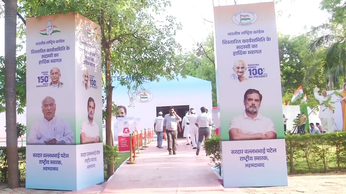 aicc-conference