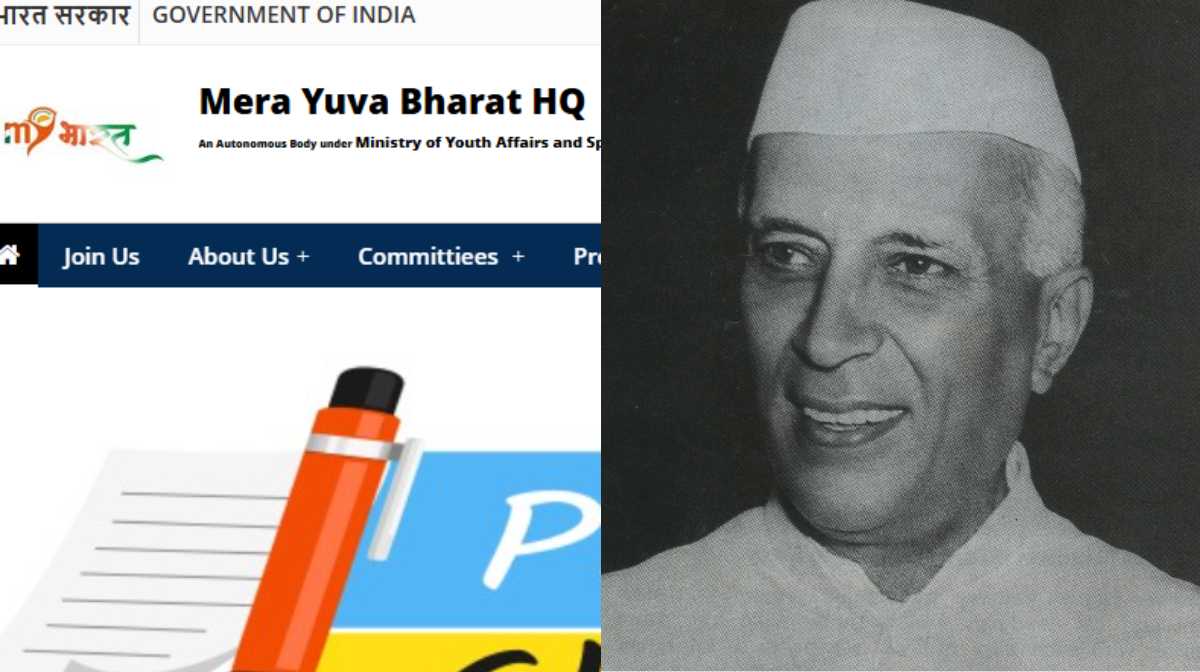 nehru-yuva-kendra-name