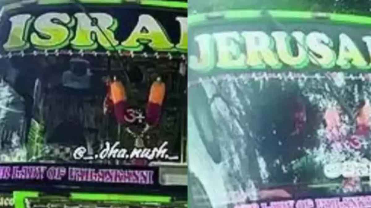 jarusalem-bus