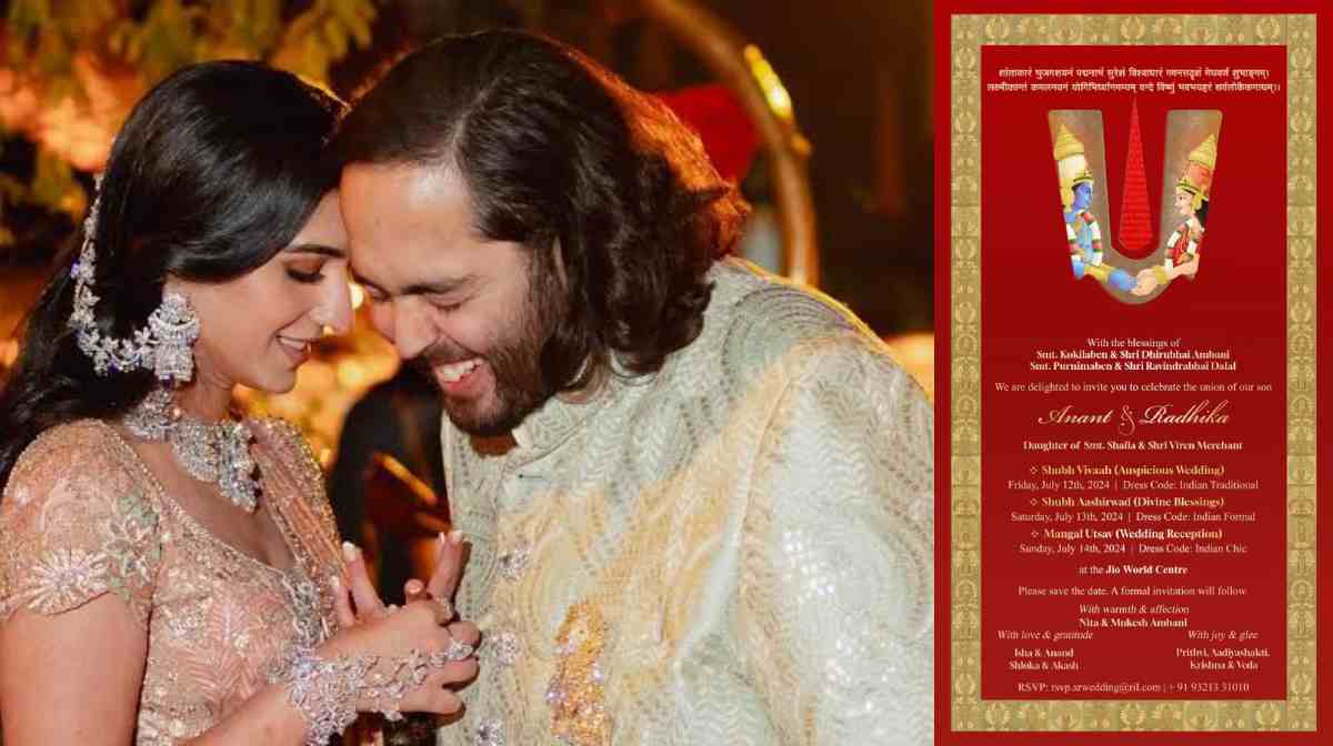 anant-wedding-card
