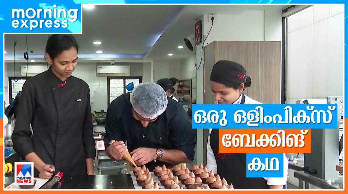 mondiyaal-duppa-baking-olympics-in-the-world