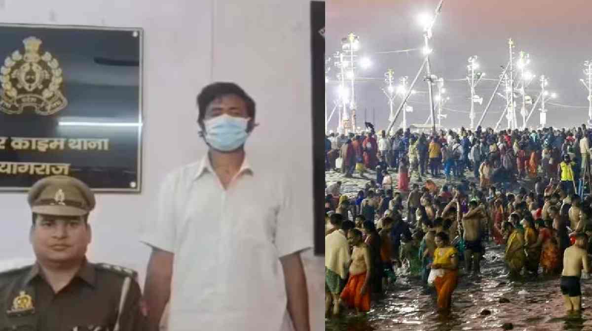 kumbhamela-arrest