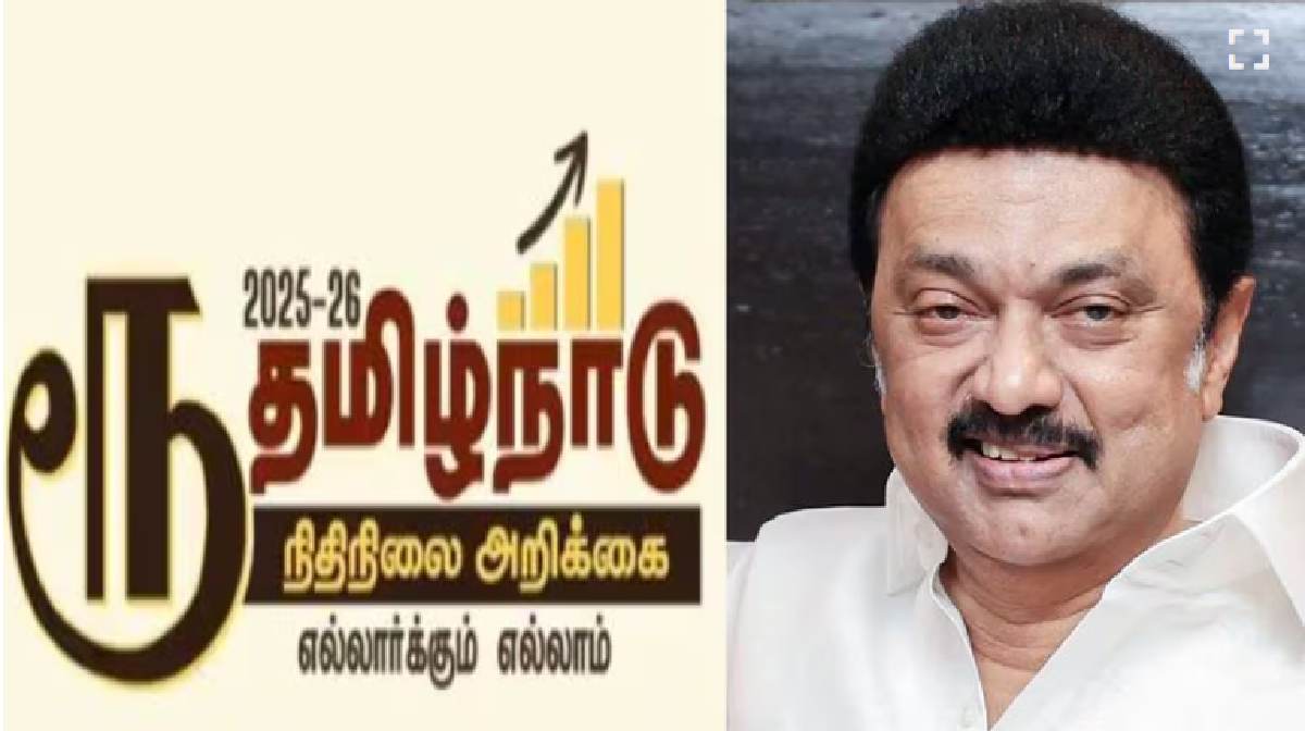 tamil-nadu-budget-logo-rupee-symbol-removed