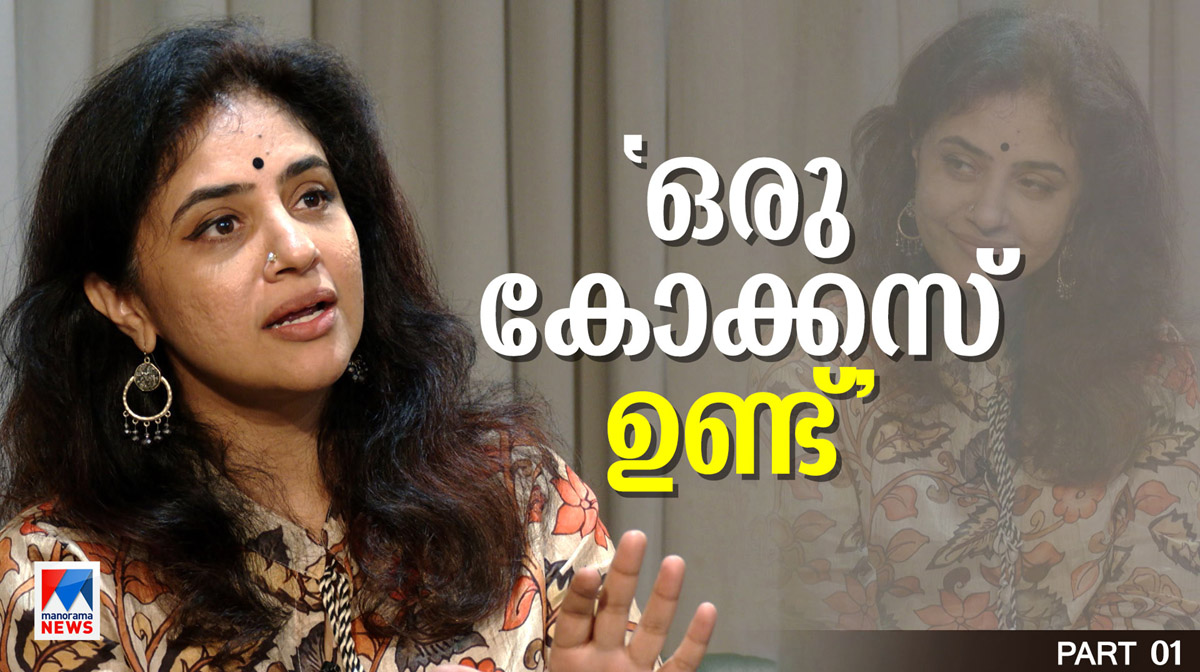 methil devika| നൃത്തത്തില്‍ ഇന്‍വെസ്റ്റ്മെന്റ് മാത്രം ...