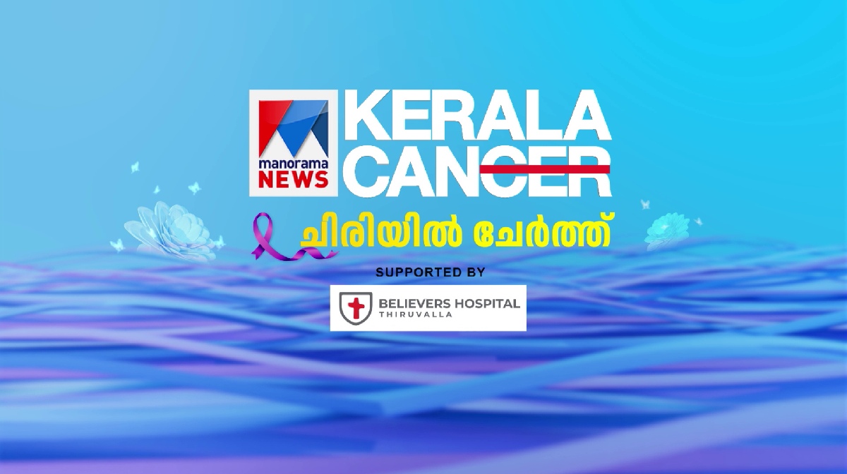 kerala-can
