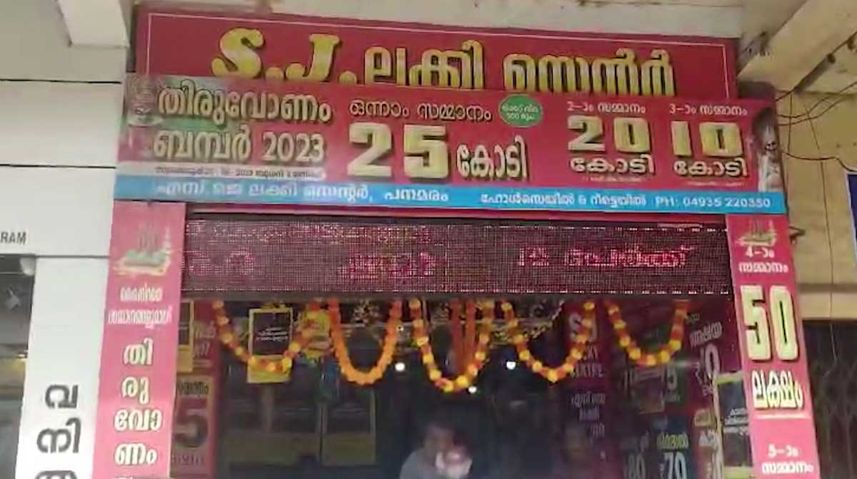 lottery-tax