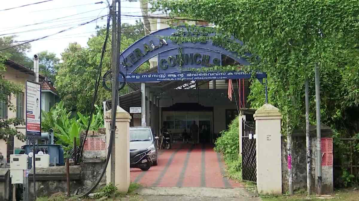 kerala-nursing-council