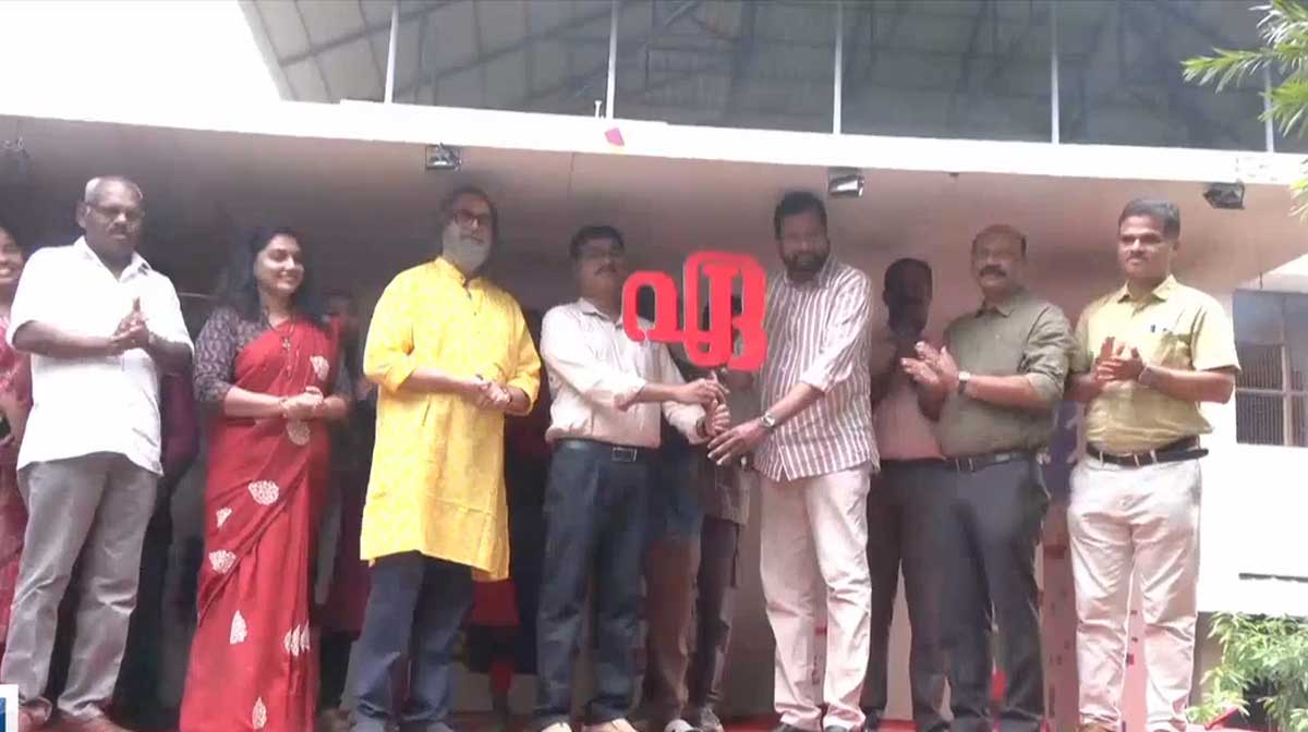kollam