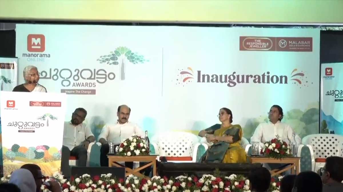 chuttuvattam
