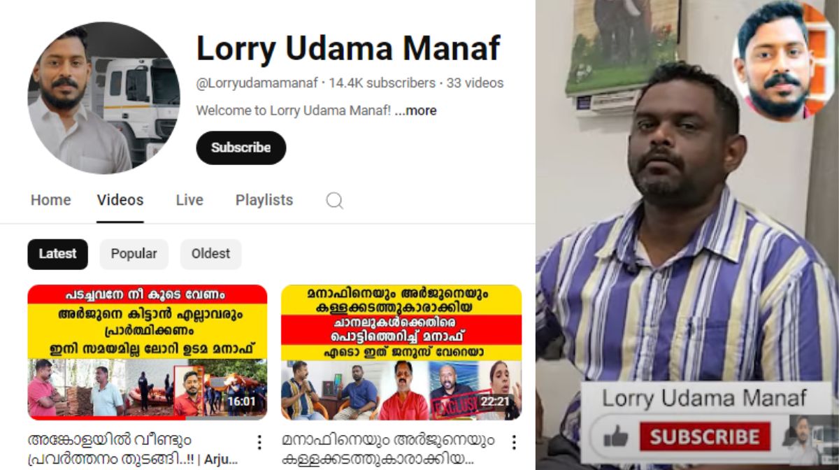 lorry-udama-manaf