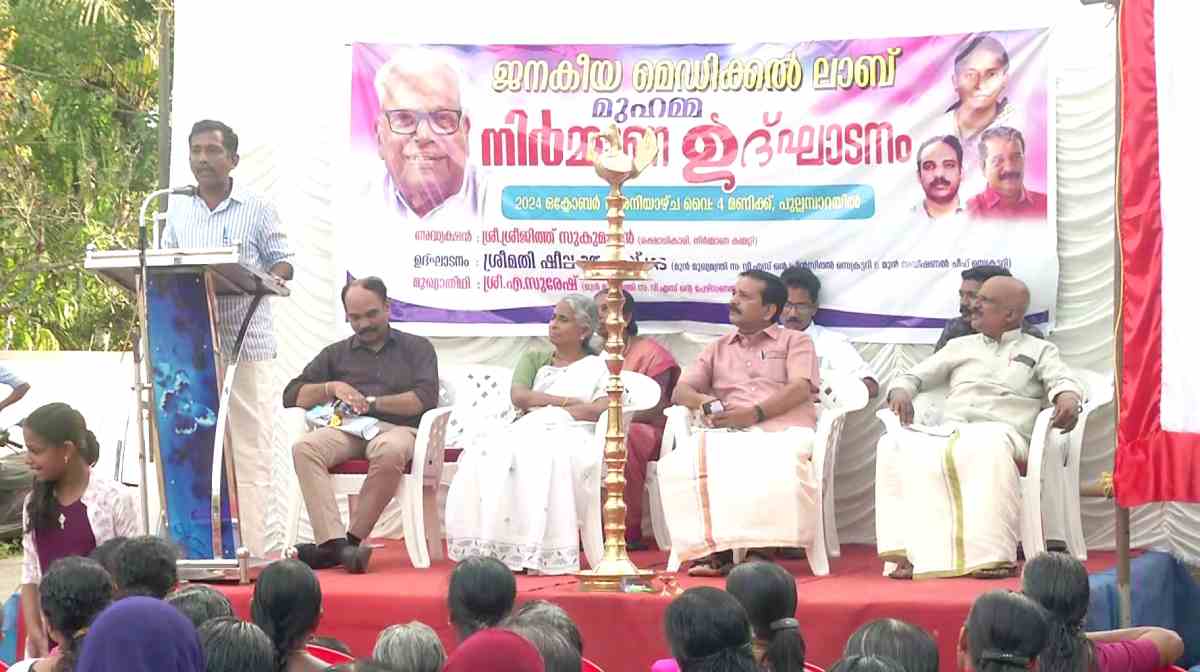 birthday-gift-to-vs-foundation-stone-laid-for-popular-medical-lab-at-muhamma