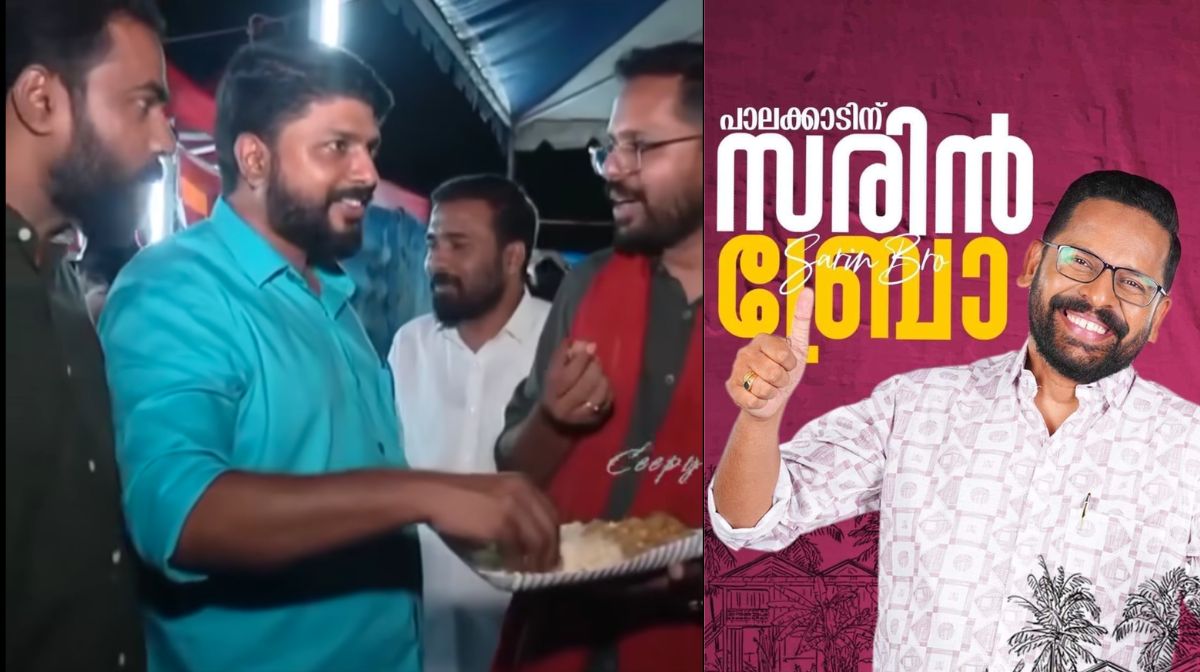 Image Credit; Facebook 