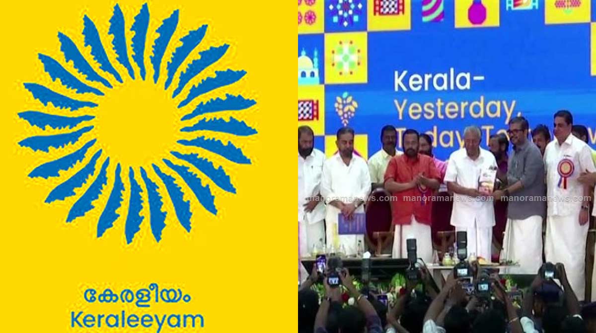 keraleeyam-3