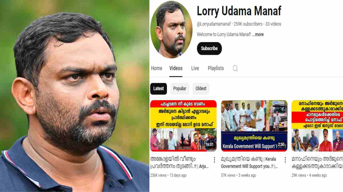 manaf-youtube-channel