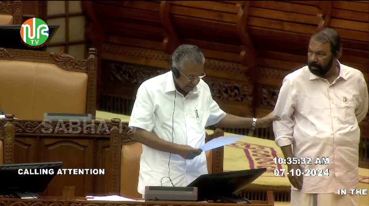 sivankutty