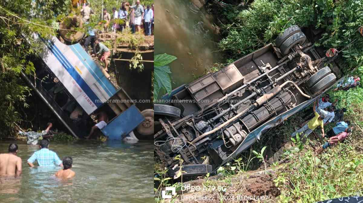 kozhikode-bus-accident