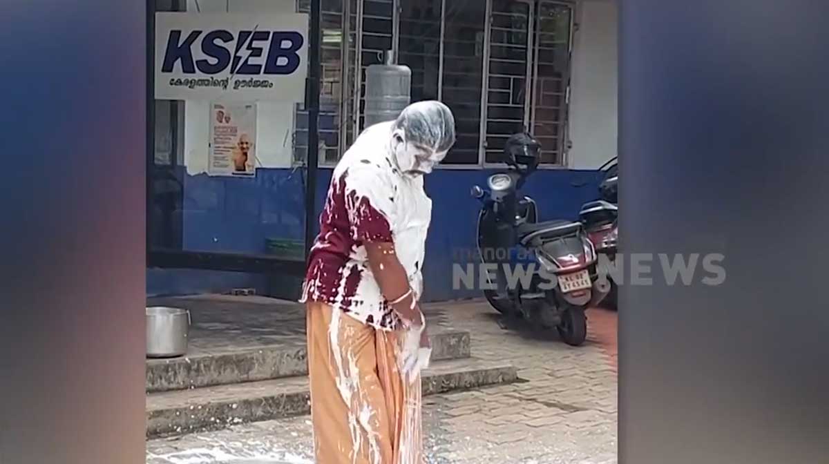 kseb