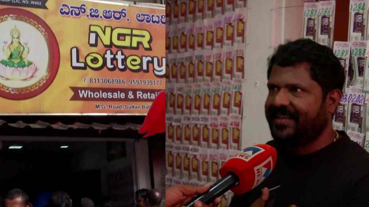 onam-bumper-agent-nagaraju
