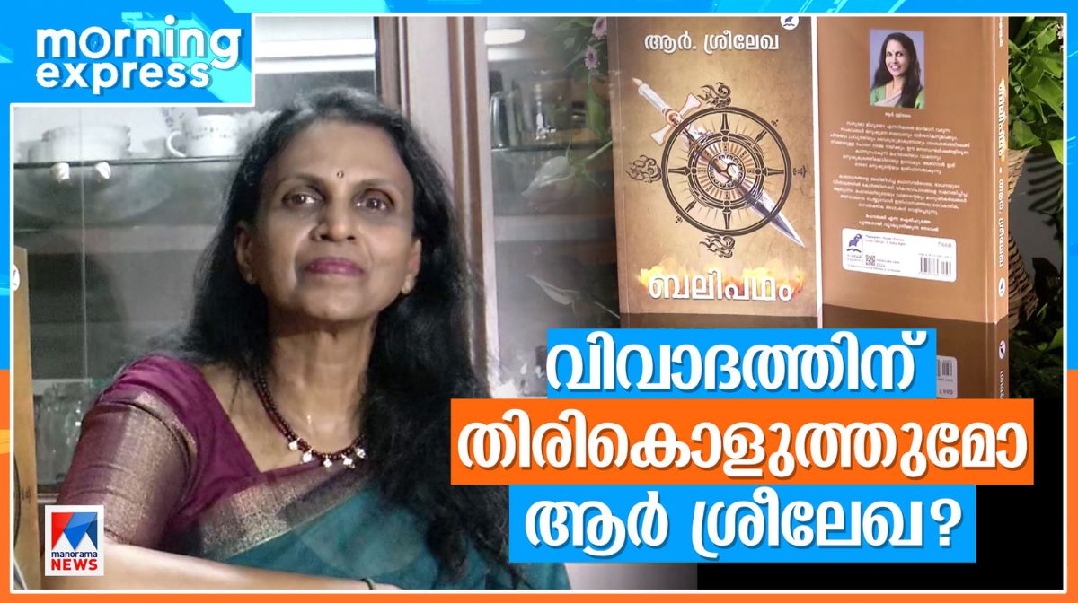 Akhil Marar will give money to CMDRF, Campaign Against cmdrf: Will the case survive if it goes to court?, wayanad landslide today live updates, mundakai landslide, chooralmala landslide, rescue ops, rescue operations, military help, chooralmala, meppadi, - 1