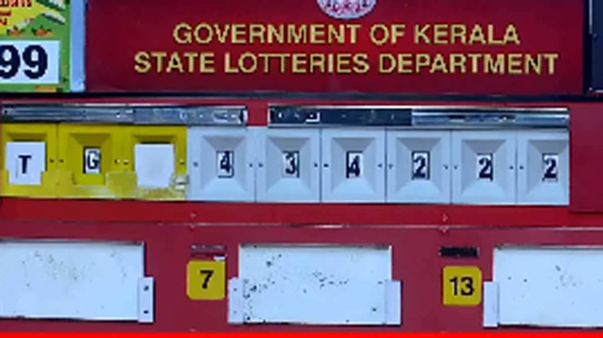 thiruvonam-bumper-winner