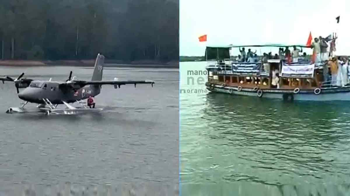 seaplane-cpm seaplane-cpm