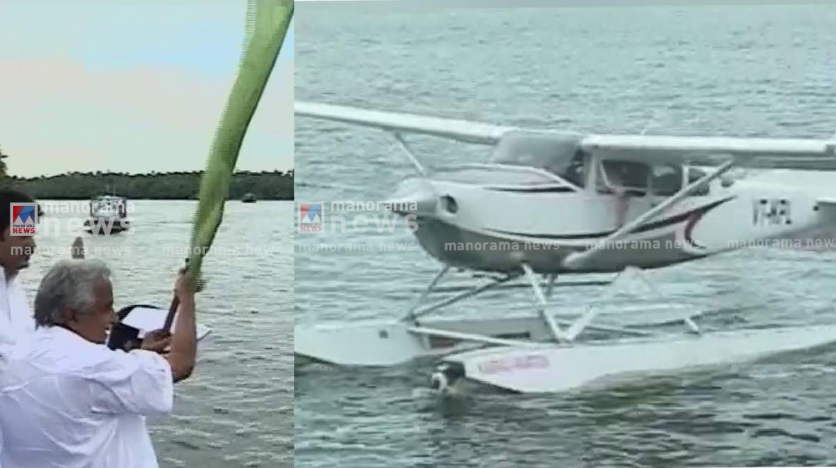 kollam-seaplane