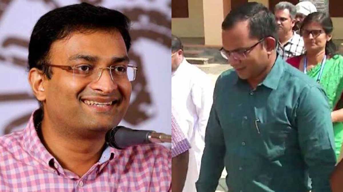 suspension-order-ias