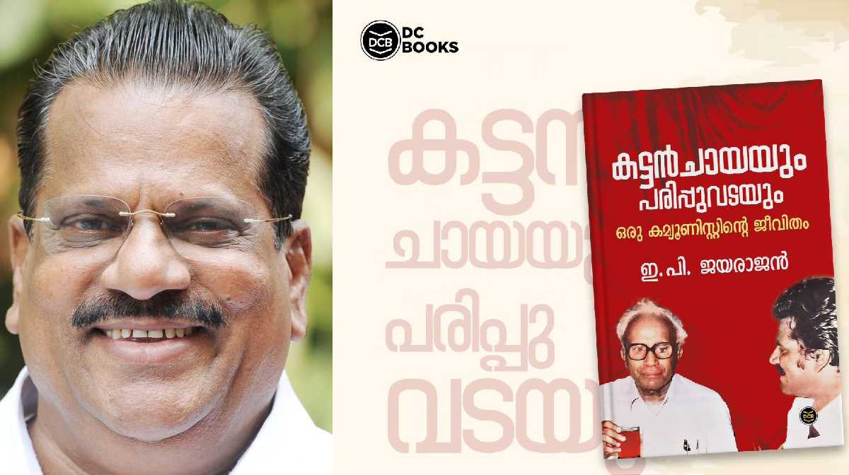 ep-book