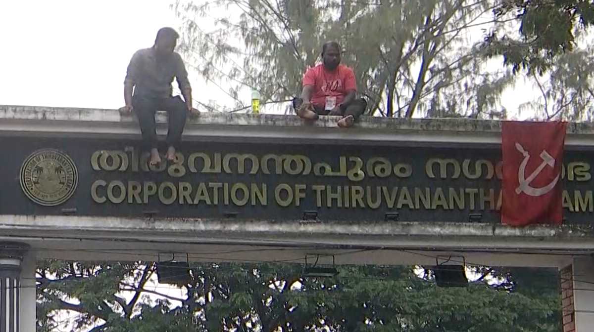 tvm-corpration