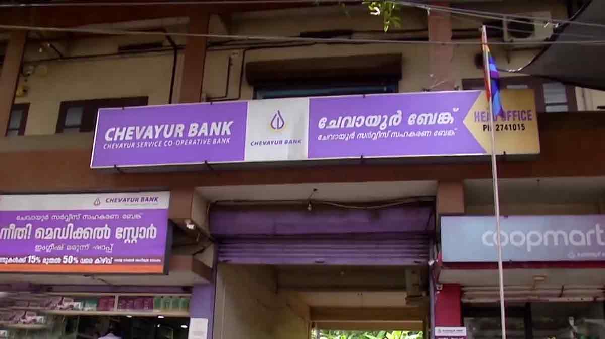 chevayoor